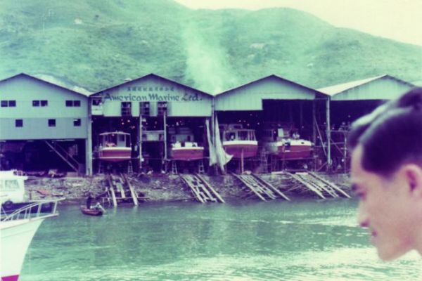 1960 Astillero American Marine en Hong Kong